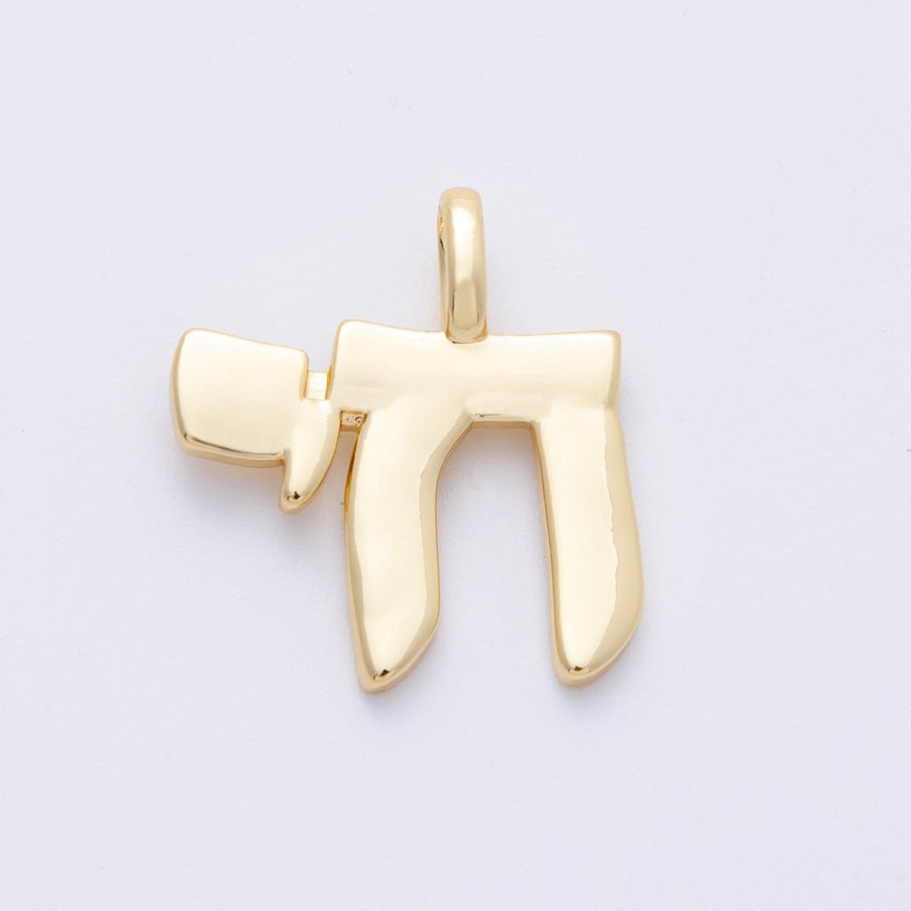 14K Gold Filled 20.5mm "Chai" Hebrew Letter Minimalist Pendant | Charms-00076