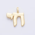 14K Gold Filled 20.5mm "Chai" Hebrew Letter Minimalist Pendant | Charms-00076