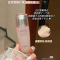 Brightening Skincare Trio — Toner, Serum & Cream