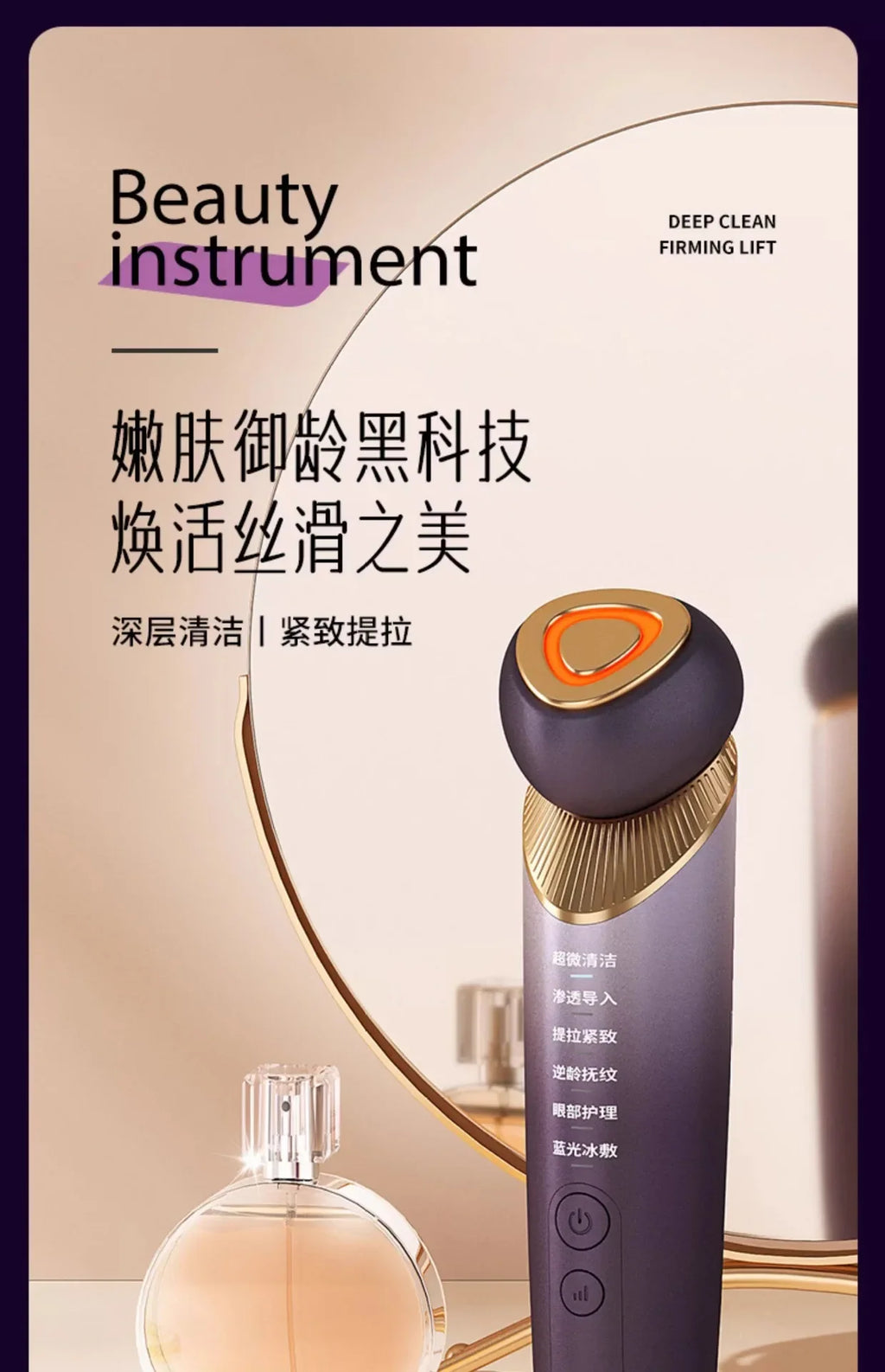 EMS, Cryo & LED Facial Lifting Device