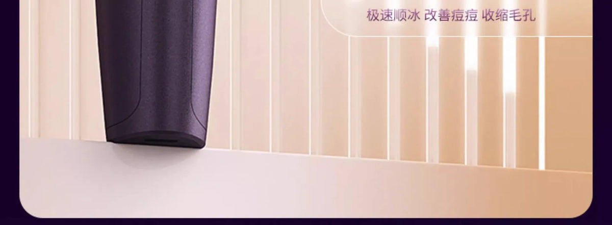 EMS, Cryo & LED Facial Lifting Device