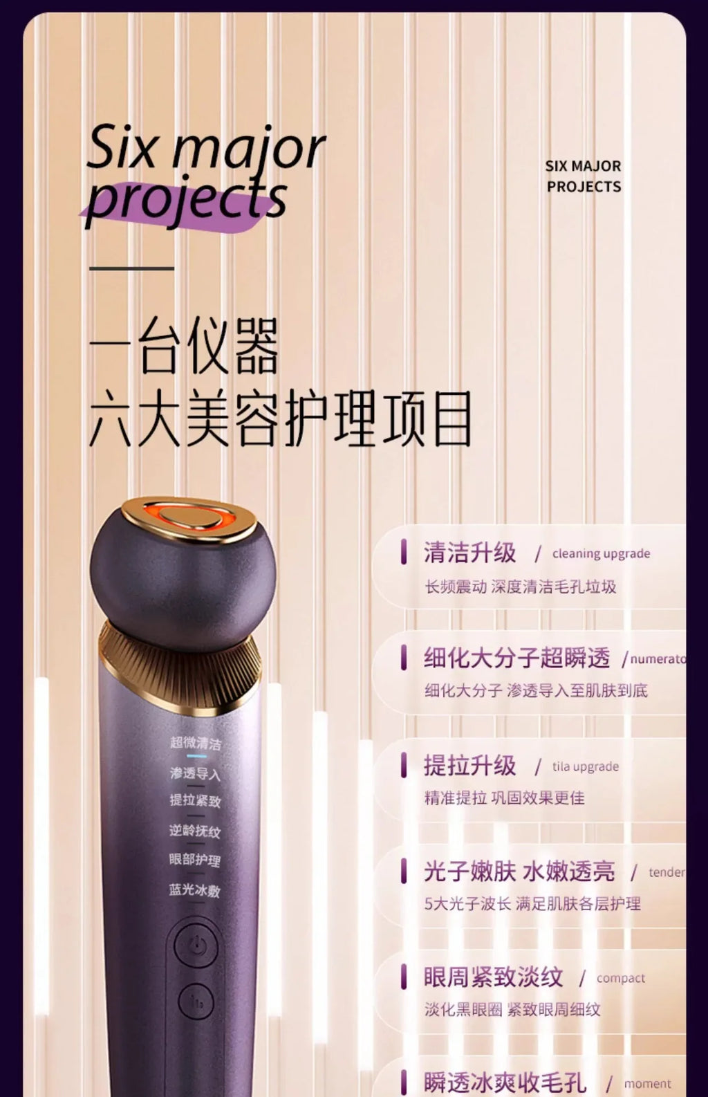 EMS, Cryo & LED Facial Lifting Device