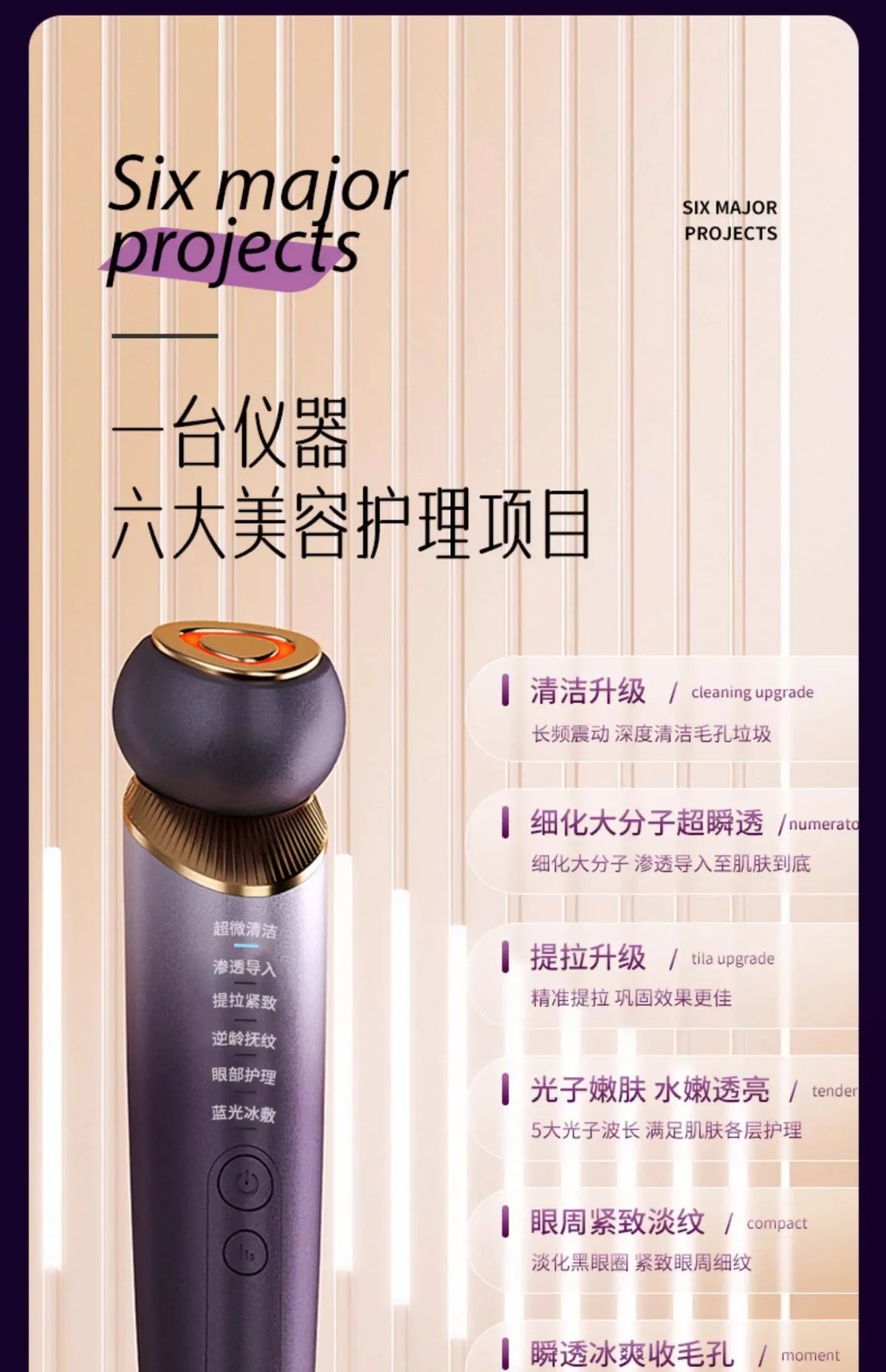 EMS, Cryo & LED Facial Lifting Device