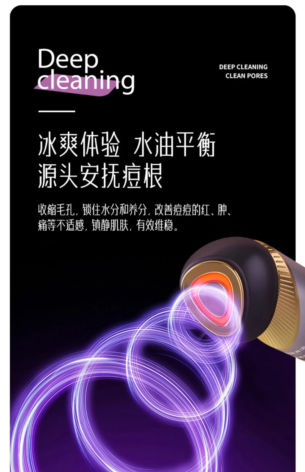 EMS, Cryo & LED Facial Lifting Device
